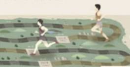 奉祝江戸京都駅伝の予約を受け付けます（５月１６日まで）