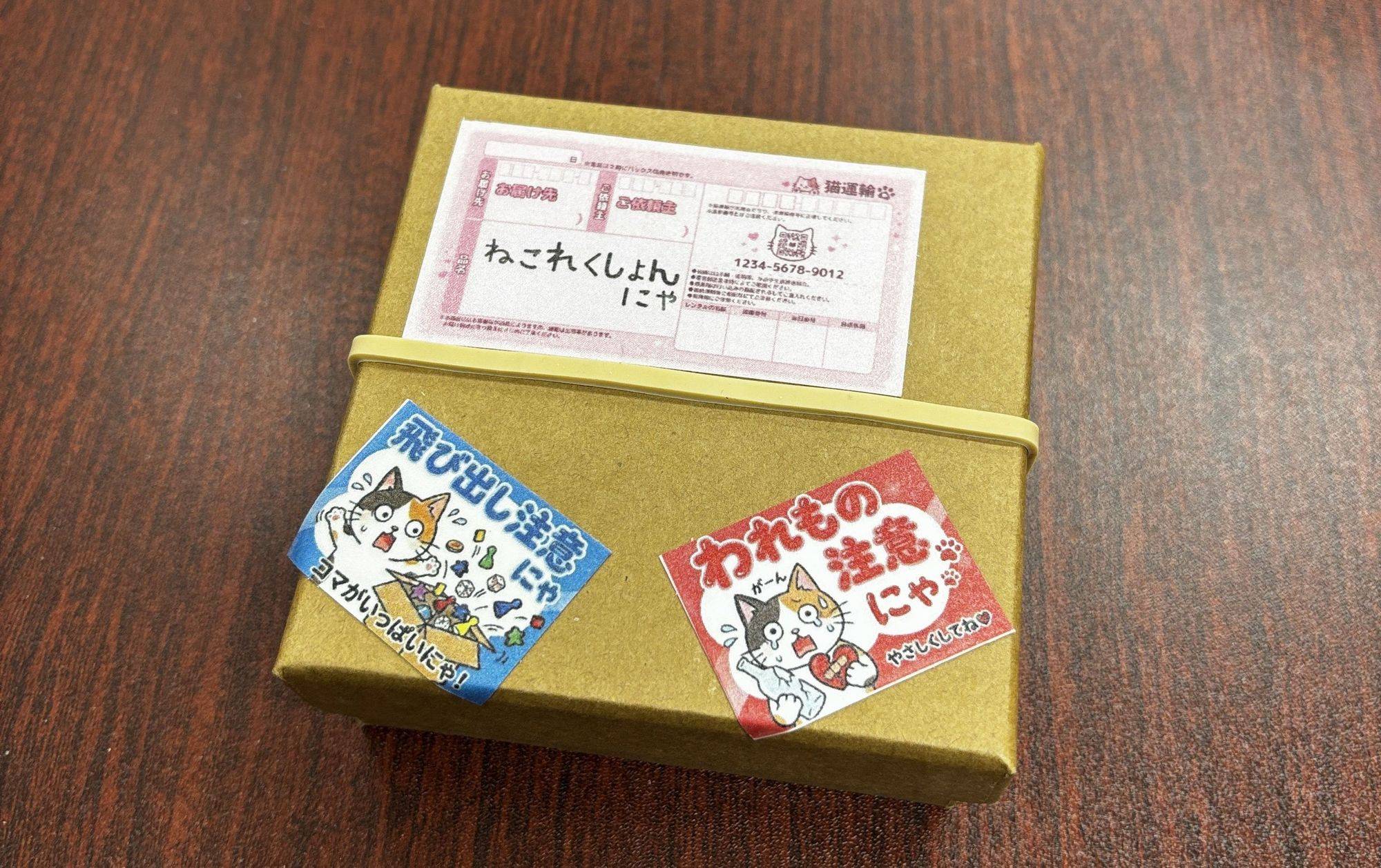 【5/23土:F23】「ねこれくしょんにゃ」事前予約開始