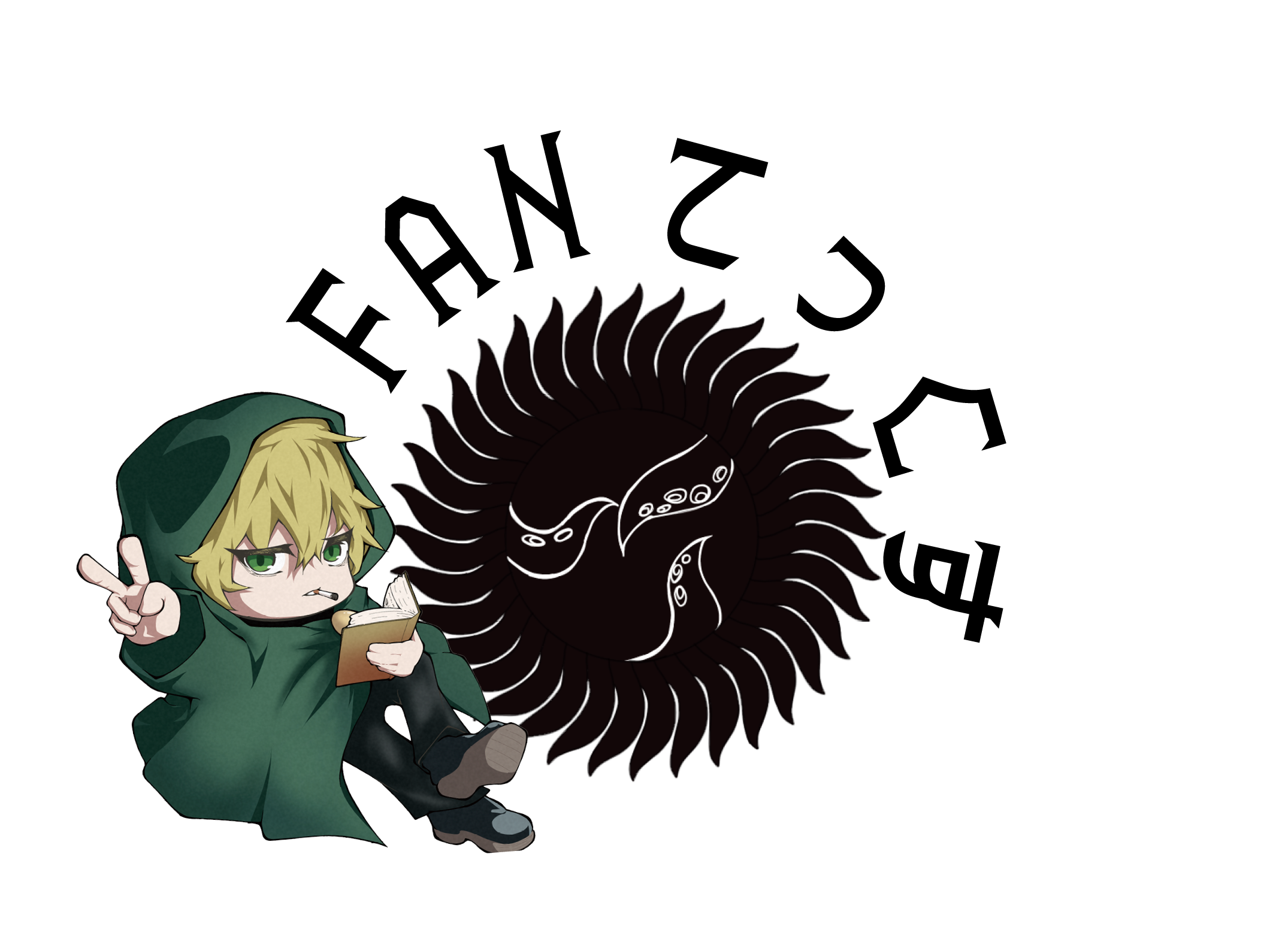 FANてっくす画像