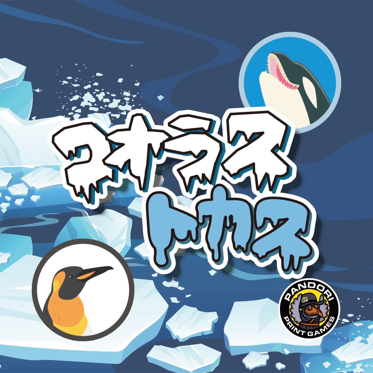 『コオラストカス』委託頒布のお知らせ