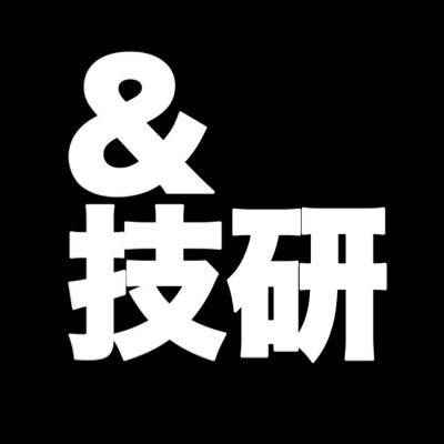 あんどうまこと