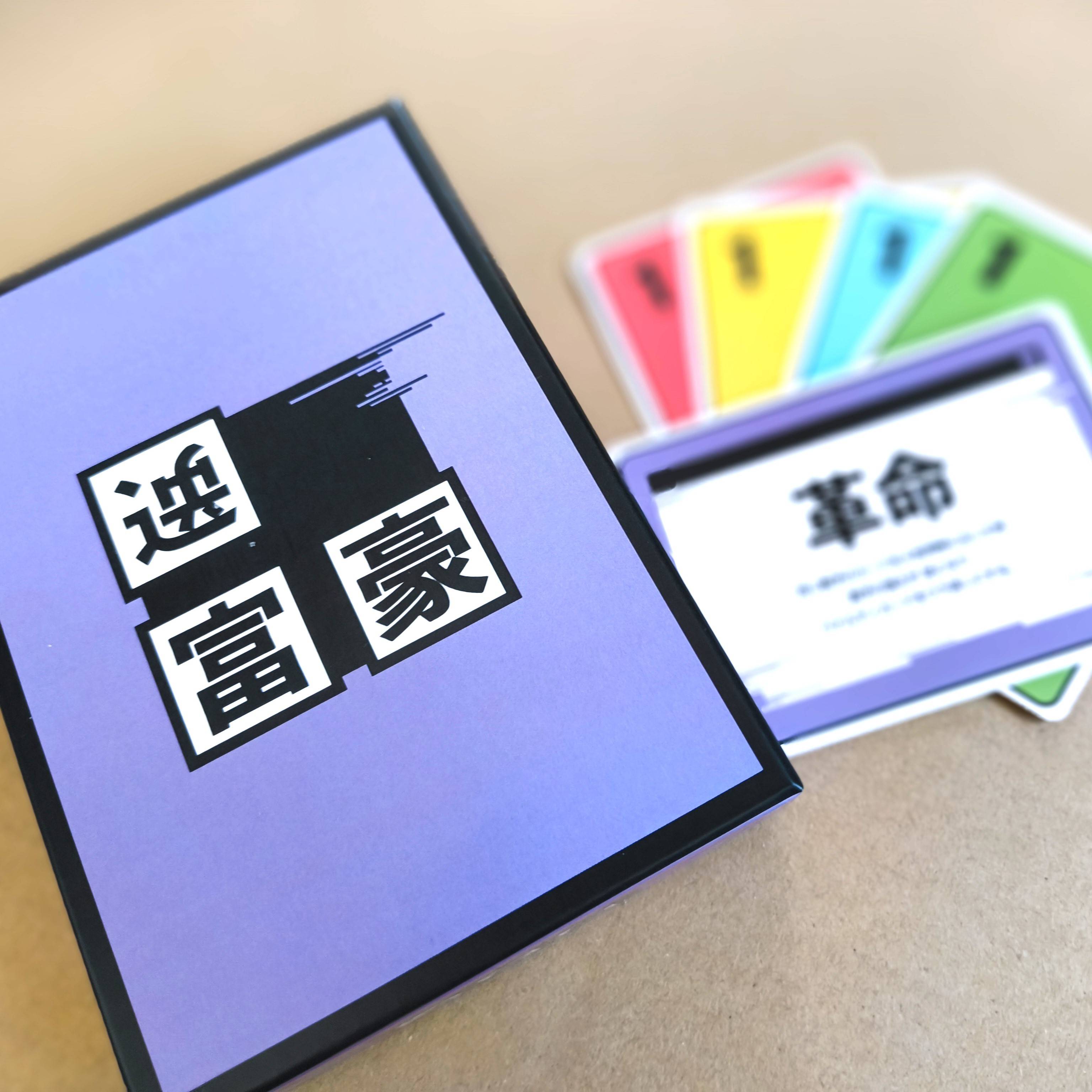 初出展！逆富豪のコンポーネントが届きました！！