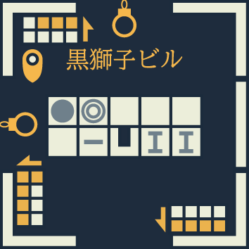 ＜に45＞犯人追跡推理パズル 絵画入替殺人事件