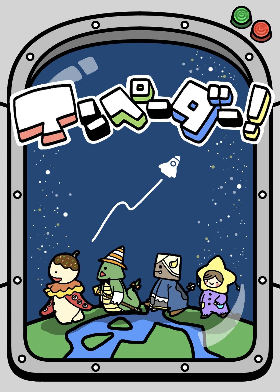 ボボボード・ボニート画像