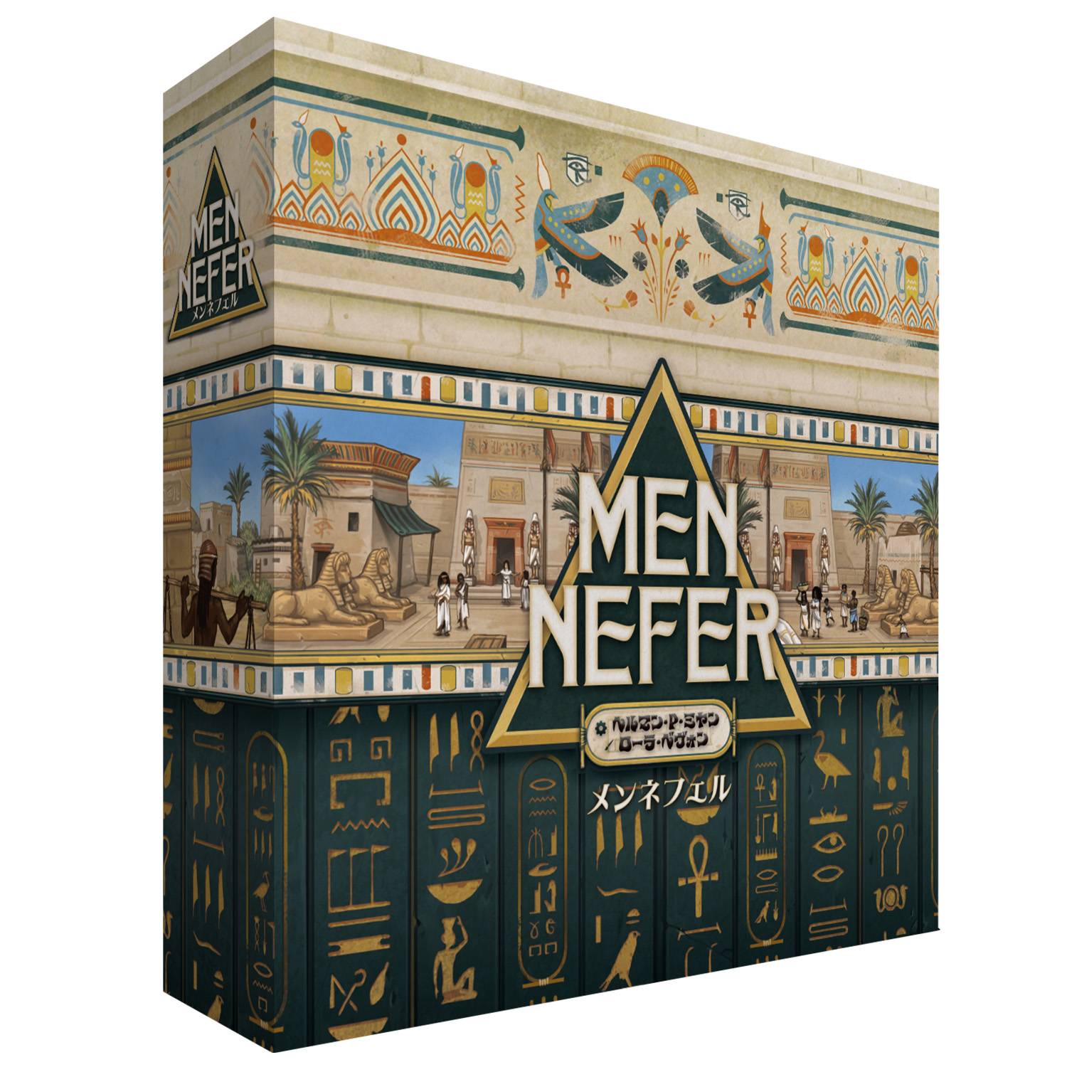 【26春・情報公開第1弾】『メンネフェル』先行販売情報