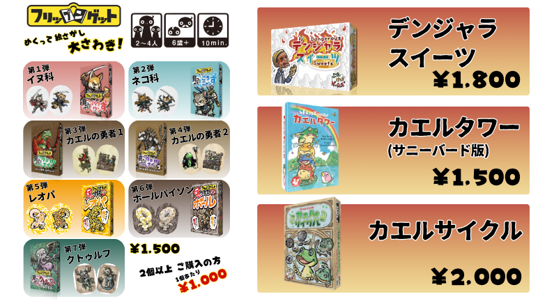 予約開始のお知らせ「2026春」