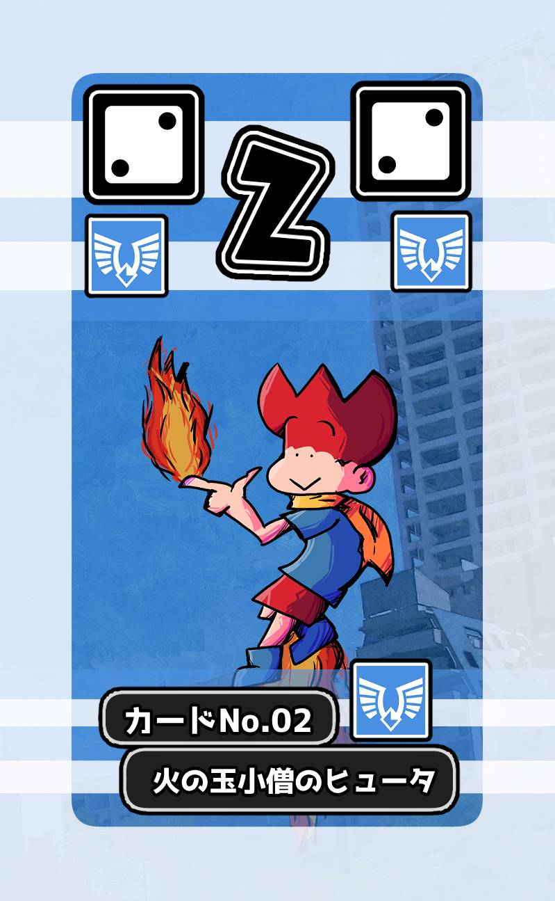 【両日P21】をしだや　新作「ヒーローズストラグル」プレゼント企画開催中！