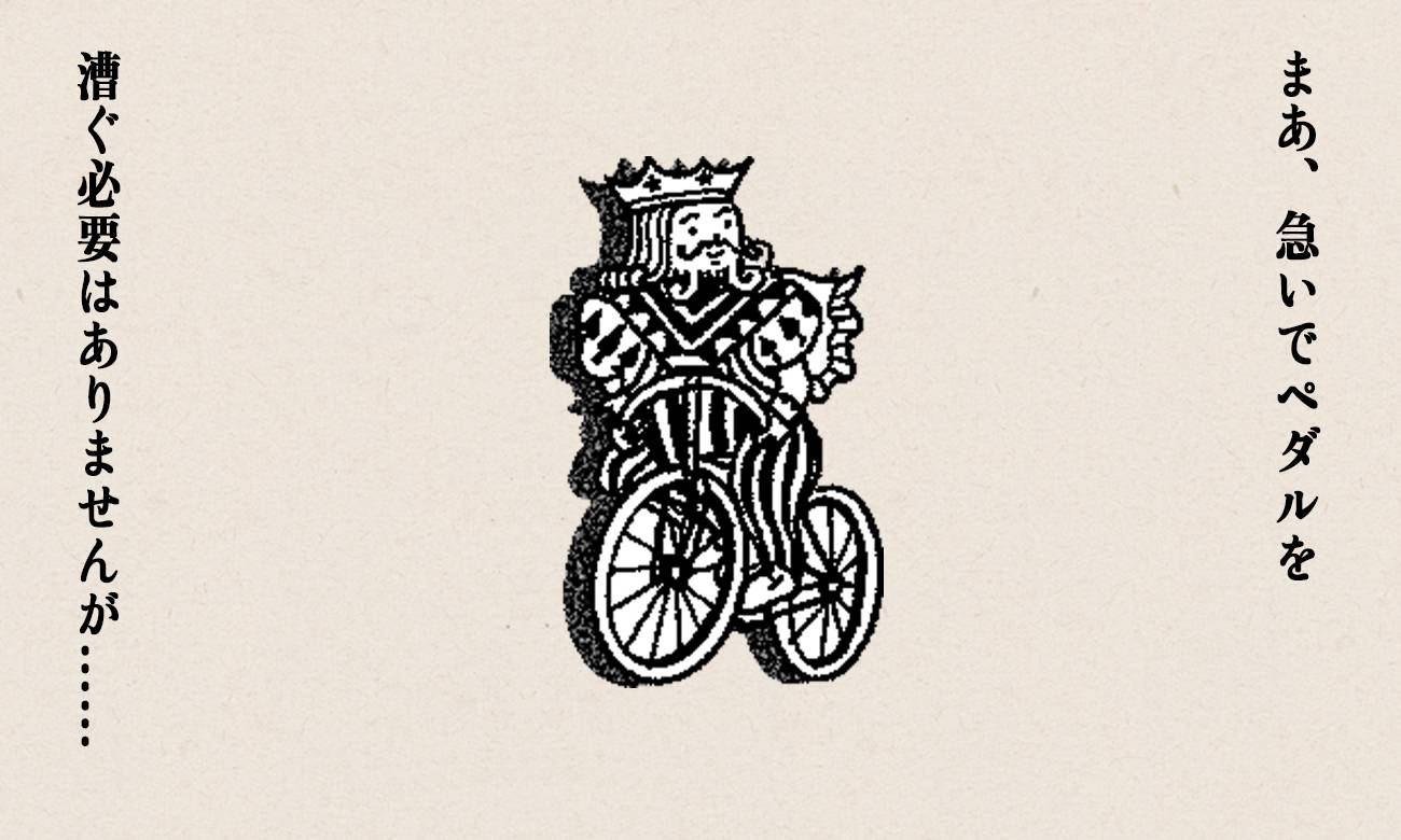 「メゾン・ド・カード」の事前予約受付を開始いたしました。