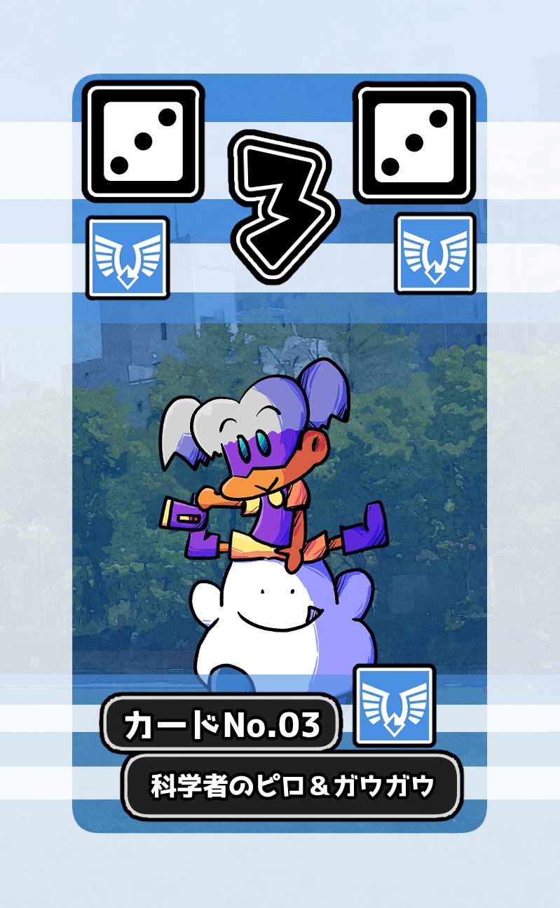 両日P21をしだや新作「ヒーローズストラグル」予約者向けプレゼント企画開催中！