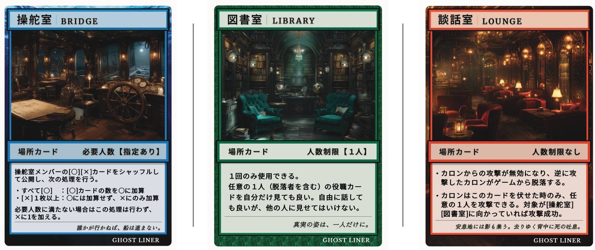 ゲーム画像