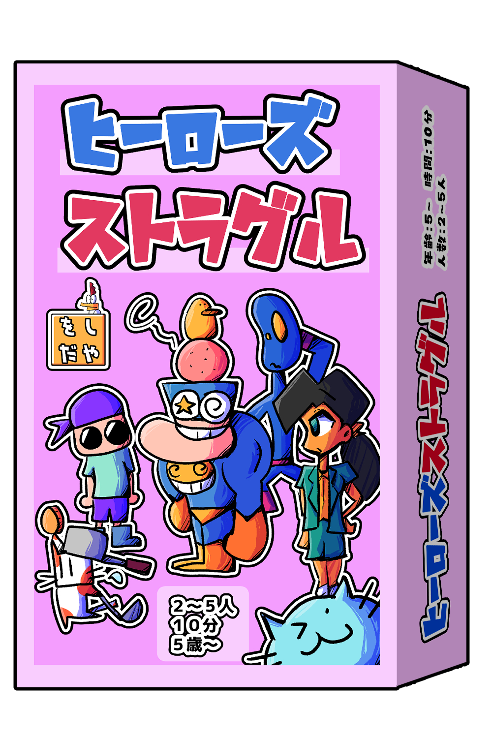 【両日P21をしだや】実はうちのゲームはキッズ向けに見えて尖ってるのよ、というお話　
