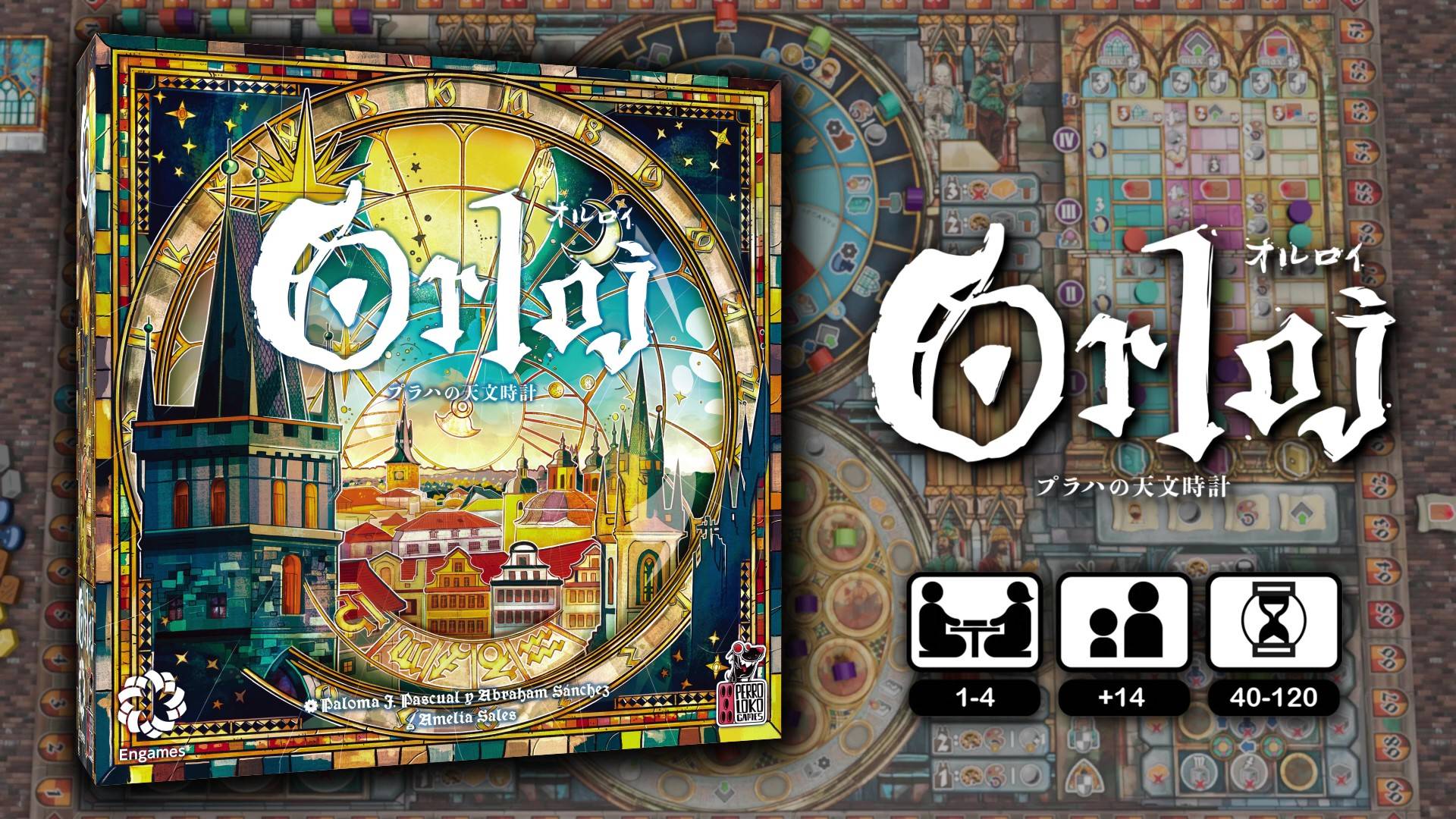 オルロイボードゲーム オルロイ オルロイ プラハの天文時計のレビュー by ピンポイント革命 ボードゲーム情報