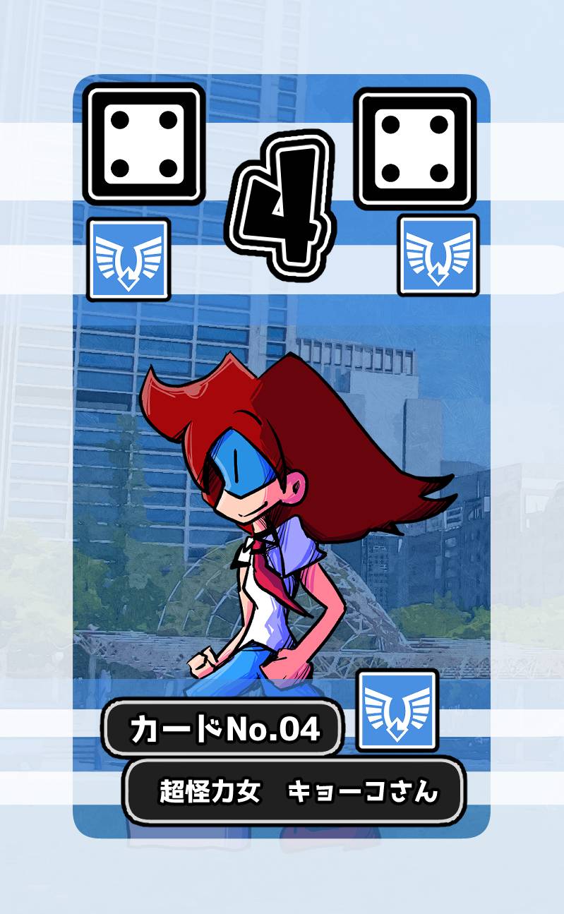 両日P21をしだや新作「ヒーローズストラグル」予約者向けプレゼント企画開催中！