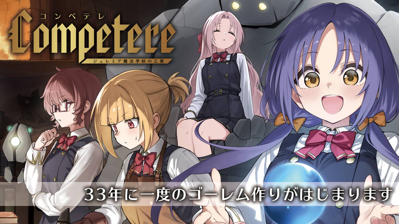 636GAMES ゲームマーケット2026春のお品書き＆予約情報