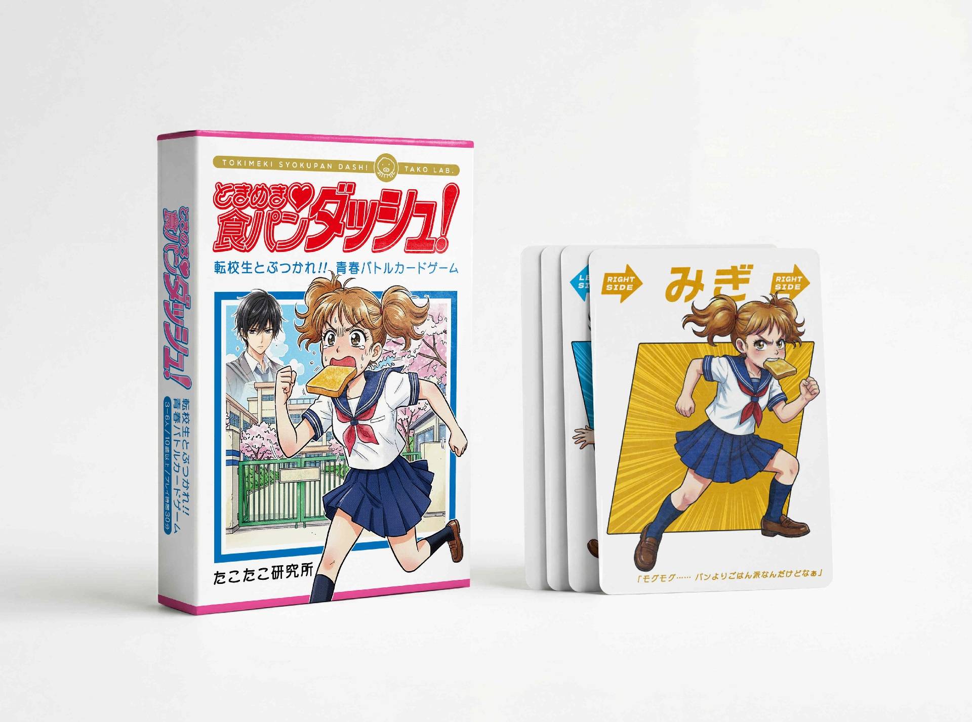 🍞食パンのBOOTH通販開始🍞