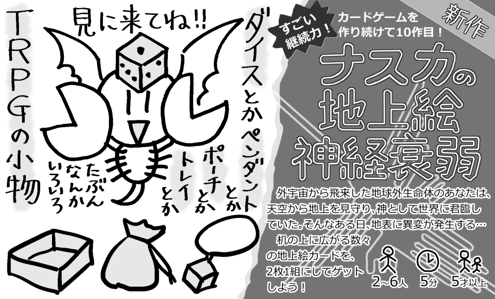 ミゴミゴアミーゴ画像