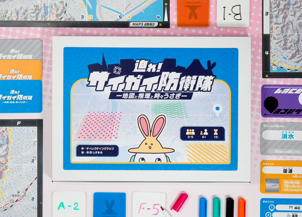 ディレクティングマップ画像