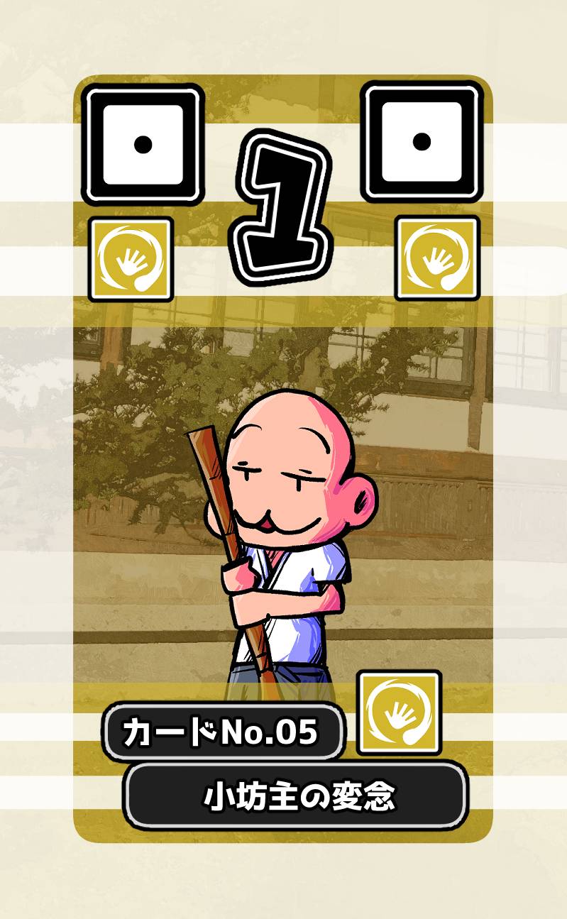 P21をしだや新作「ヒーローズストラグル」予約者プレゼントキャンペーン実施中！