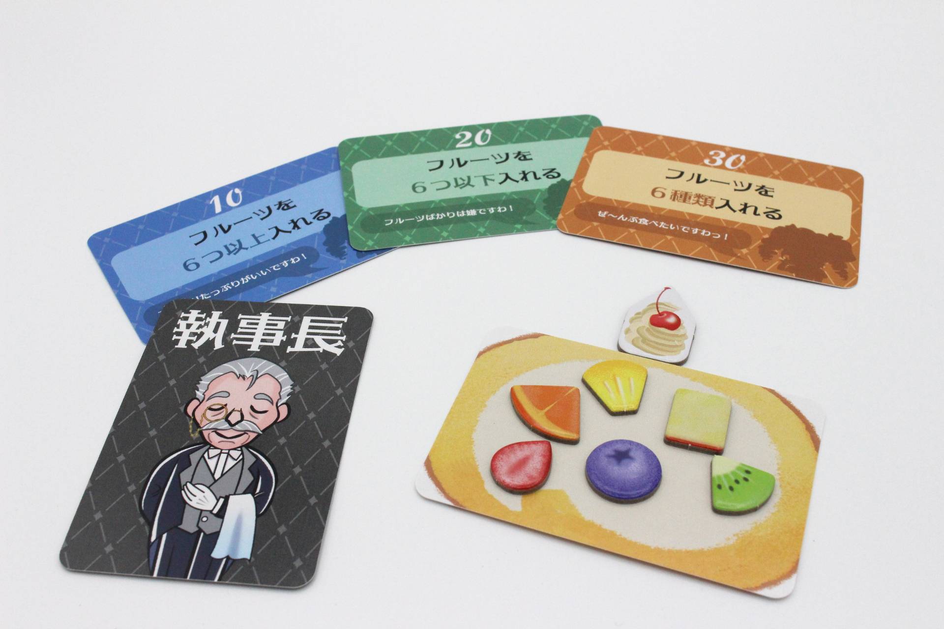 【わがままフルーツロール】ゲームページを公開しました！