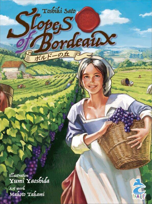 ボルドーの丘の予約を開始しました。