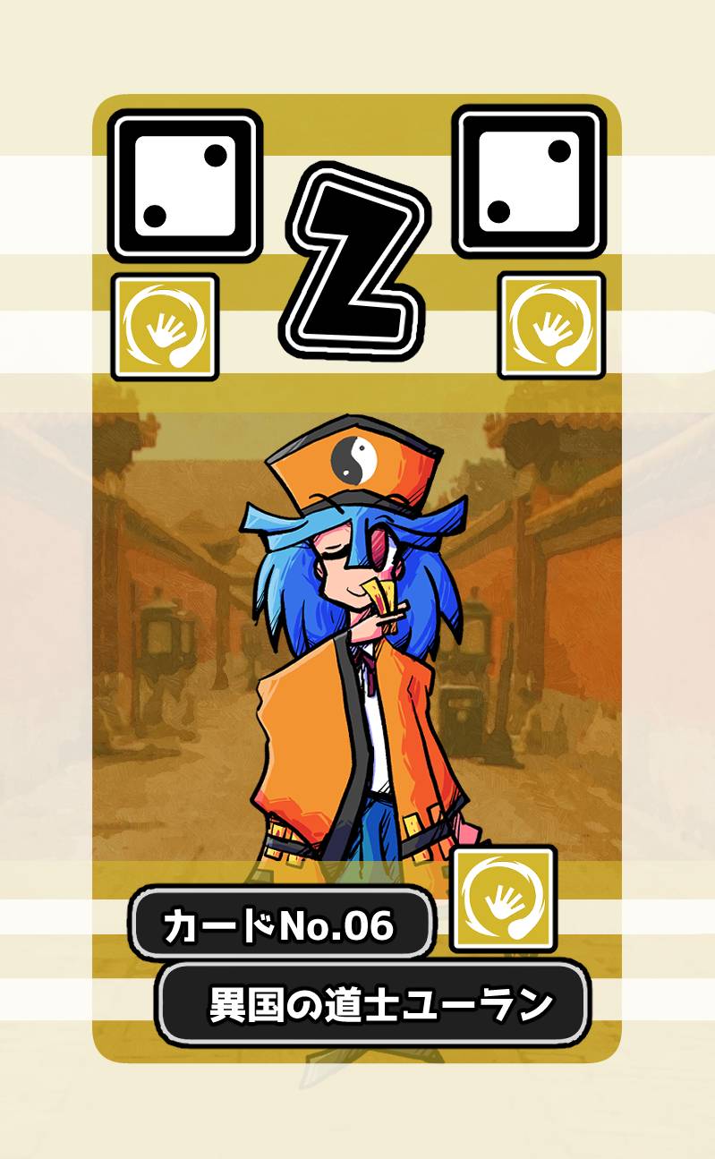 P21をしだや新作「ヒーローズストラグル」予約者プレゼントキャンペーン実施中！