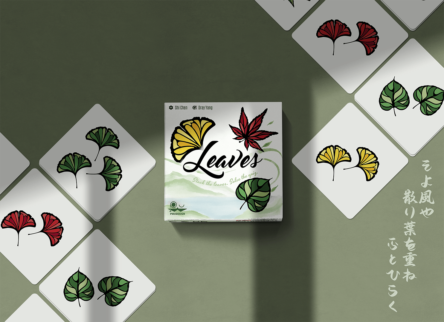 【エリア55】落ち葉を重ねてひらめこう！ 『リーブス（Leaves）』の遊び方紹介