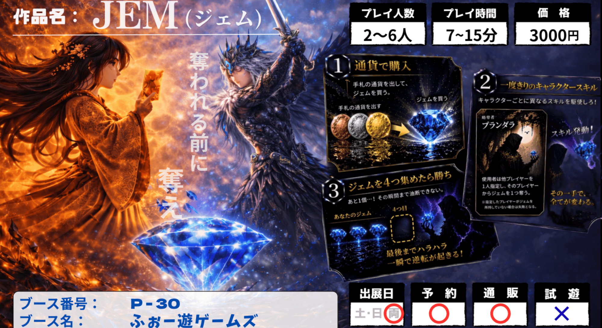 ふぉー遊ゲームズ画像