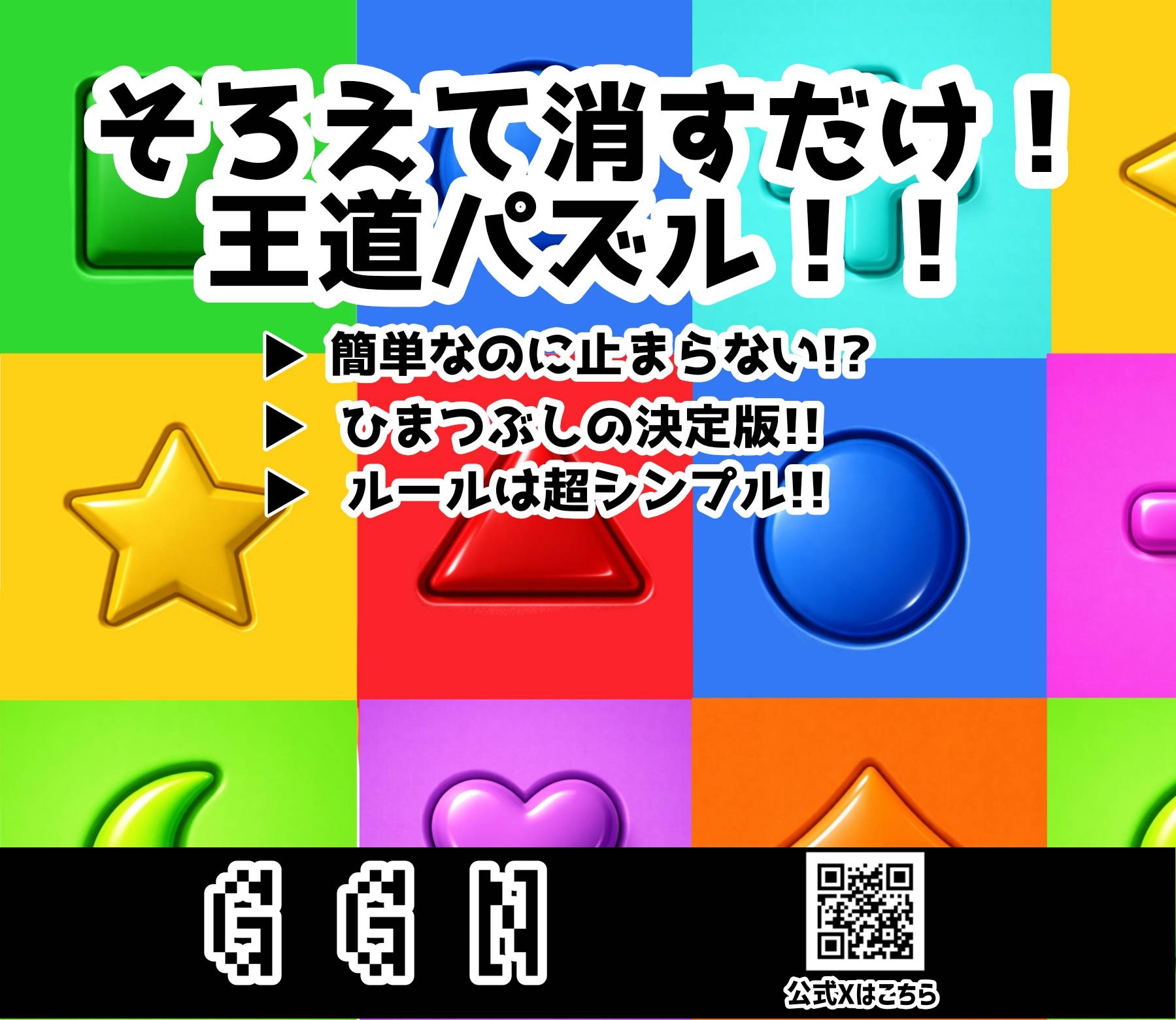 P-07 GGN　新作ゲームおよび旧作ゲームご予約開始！