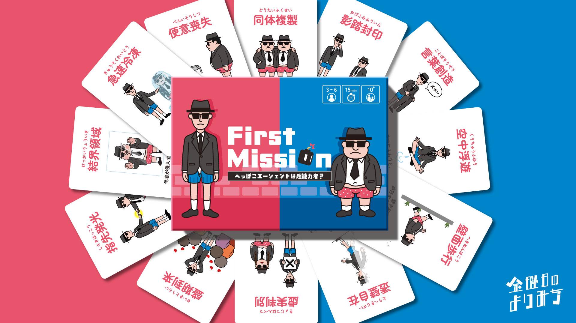 金曜日のよりみち画像