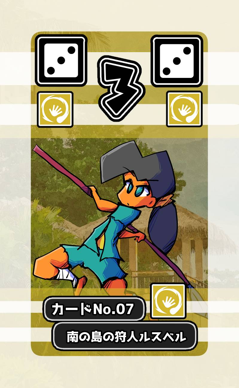 【両日】P21をしだや新作「ヒーローズストラグル」予約者プレゼントキャンペーン実施中！