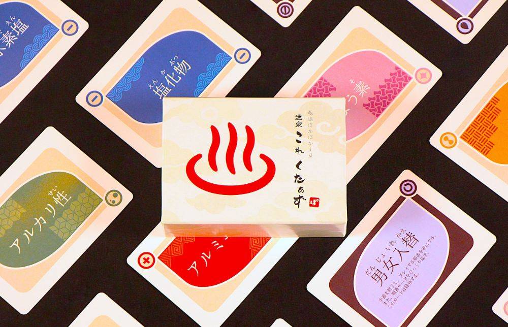 【M-35】向ヶ丘遊園PR会に秘湯ぽかぽか工房も参加してきました！【ゲムマ2026春新作レビュー】