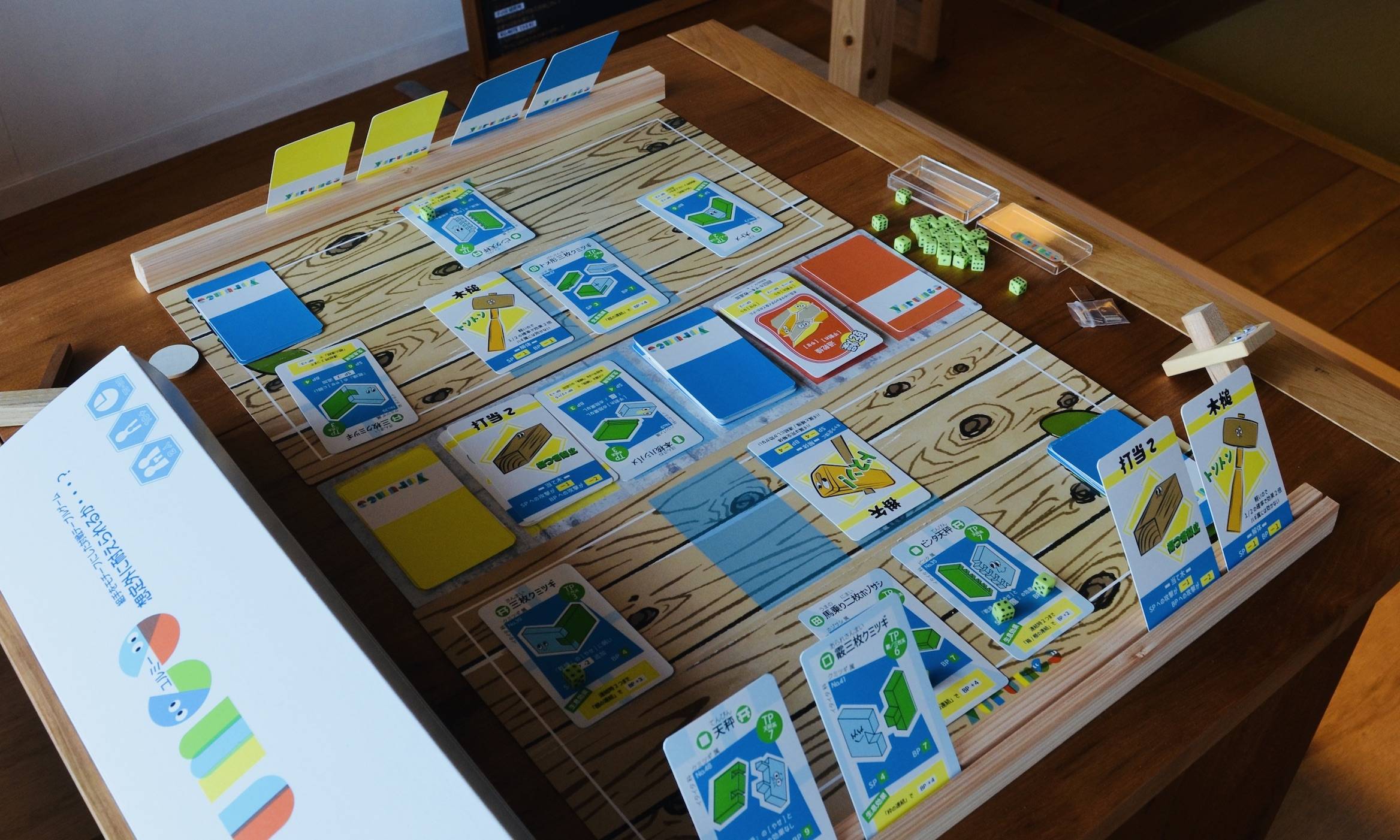 『Yurumee』ってどんなゲーム？