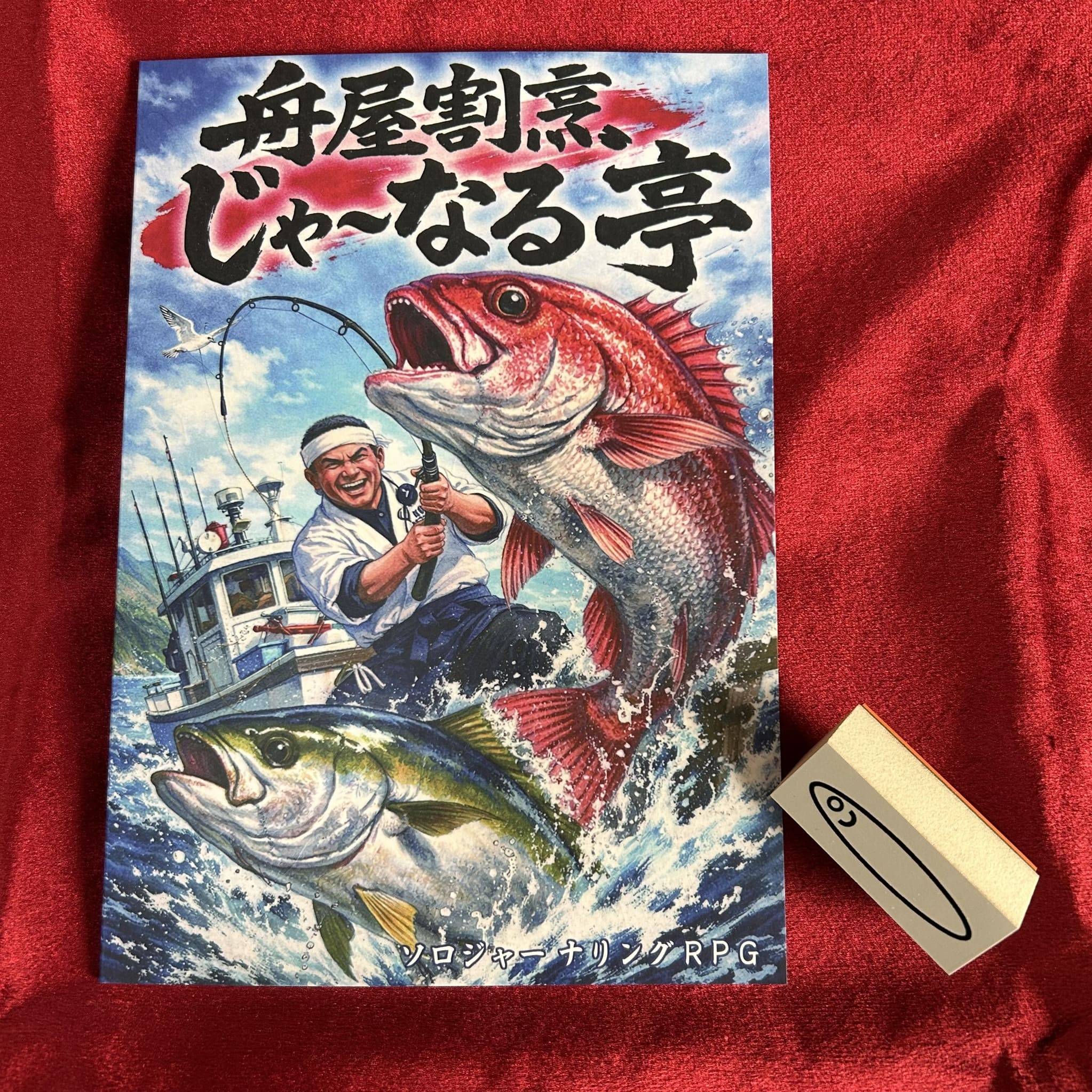 このゲームでやること