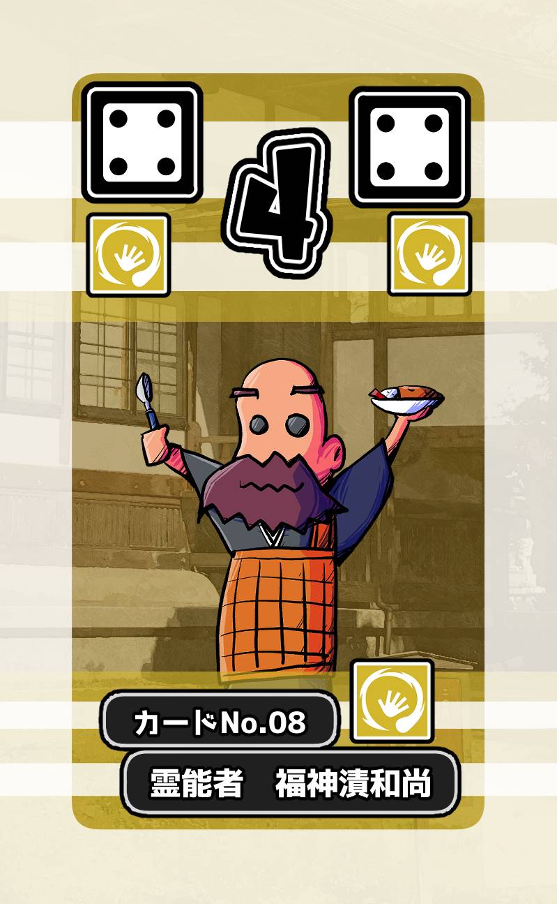 【両日】P21をしだや新作「ヒーローズストラグル」予約者プレゼントキャンペーン実施中！