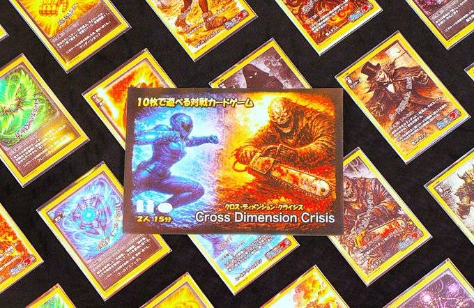 10枚しかないのに、毎ターンひっくり返る対戦ゲーム。