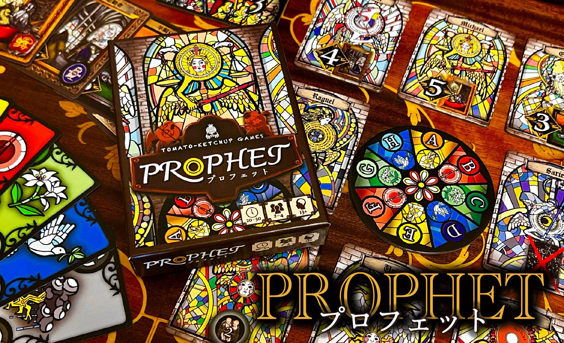 ゲームマーケット2026春 事前予約 募集開始しました！