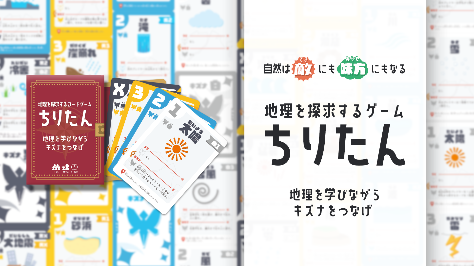 冒険ギルド × でざもんstudio画像