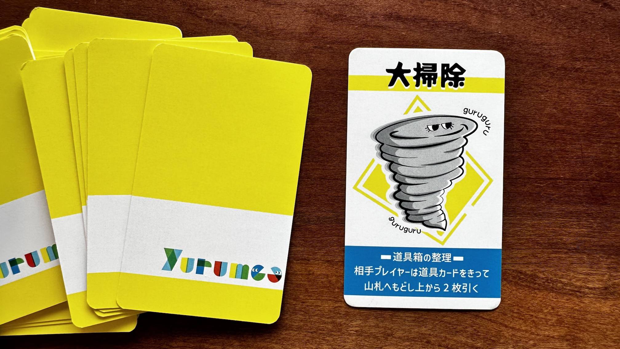 『Yurumee』私の好きな道具カード