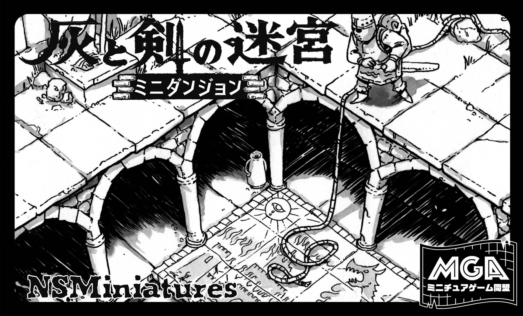 ミニチュアゲームパブリッシング画像