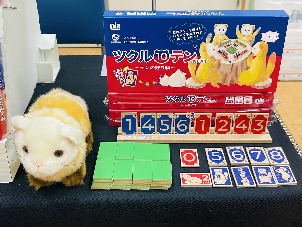 『ツクル10テンNEXT』先行販売分完売しました♪（布施ボドゲフリマ）