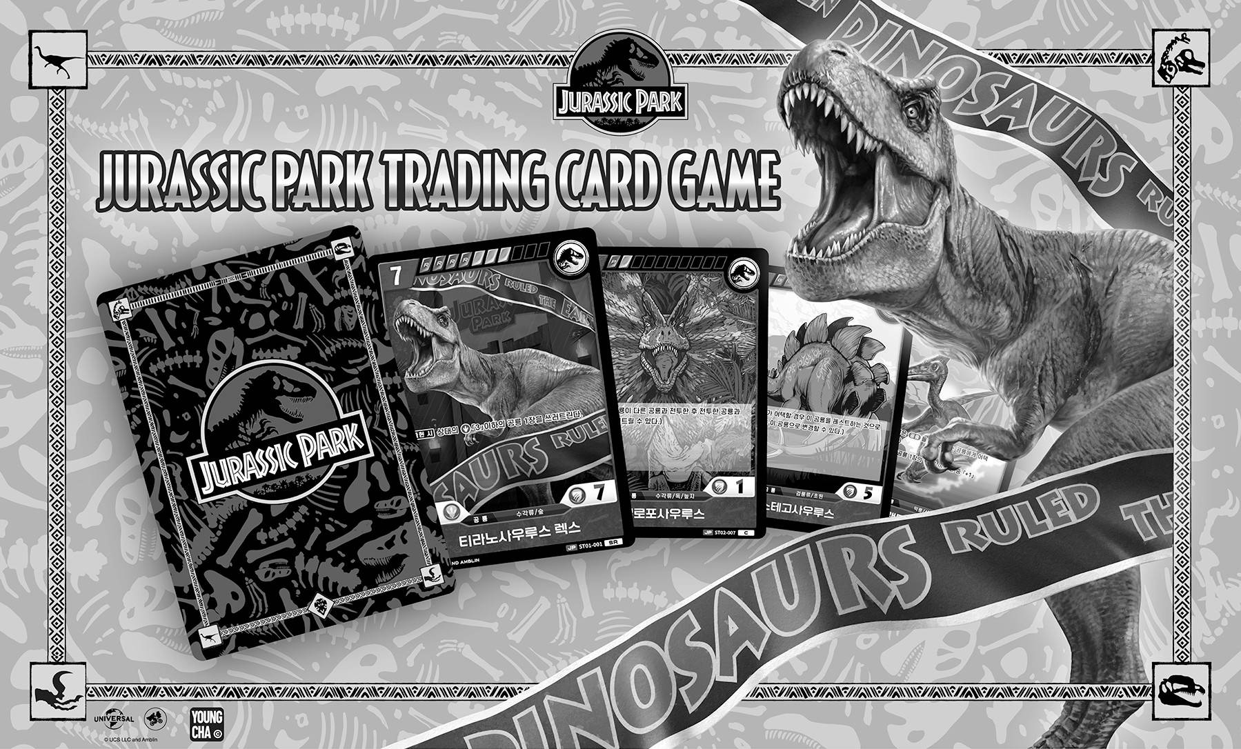 JURASSIC PARK TCG画像