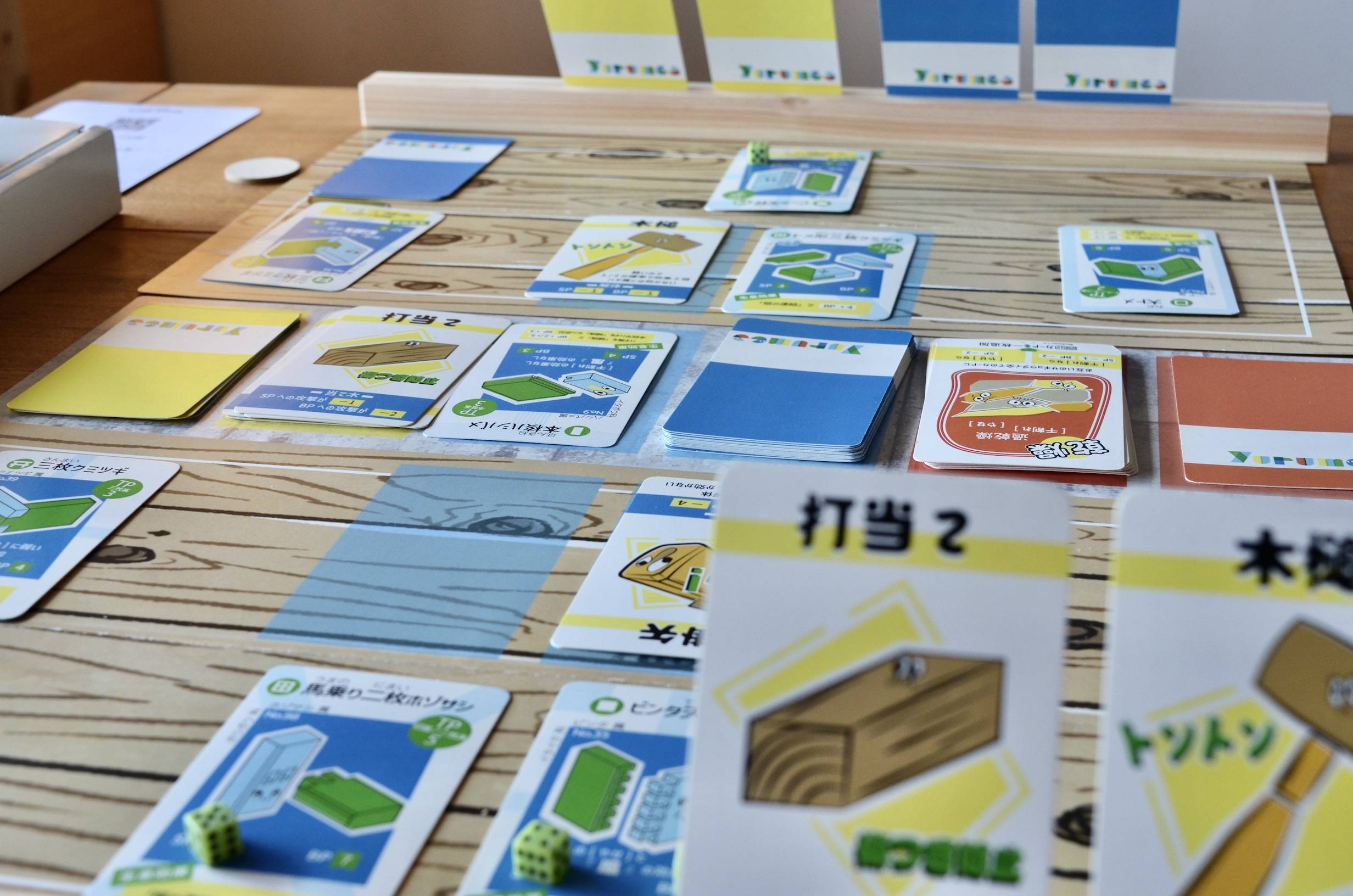 Yurumee | このゲームで味わってほしいのは、「予定通りにいかない面白さ」