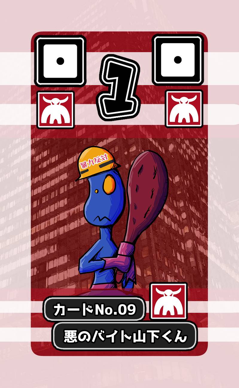 【両日】P21をしだや新作「ヒーローズストラグル」予約者プレゼントキャンペーン実施中！