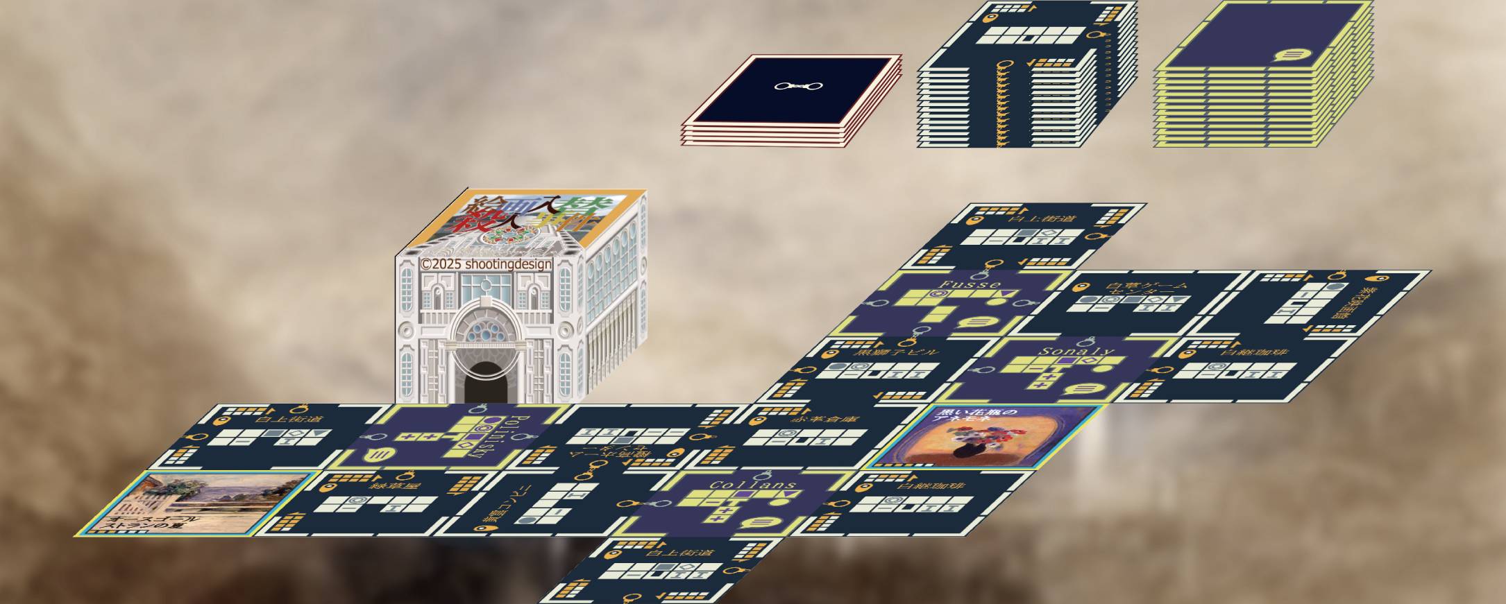 ＜に45＞限られた時間、犯人は5人！