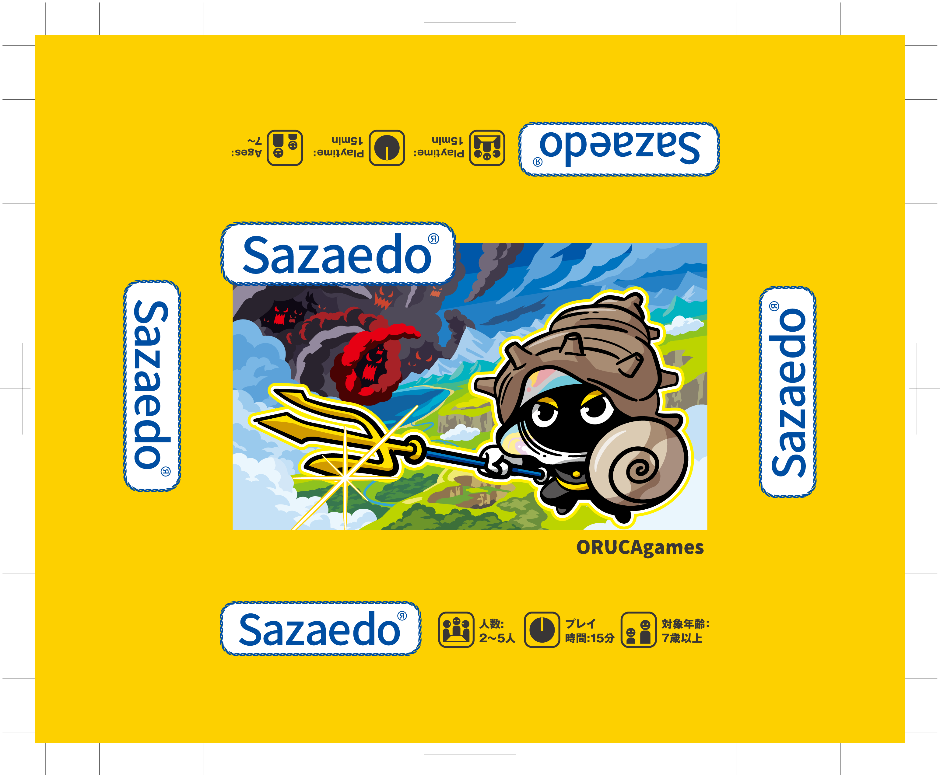 『Sazaedo』の予約を開始します。