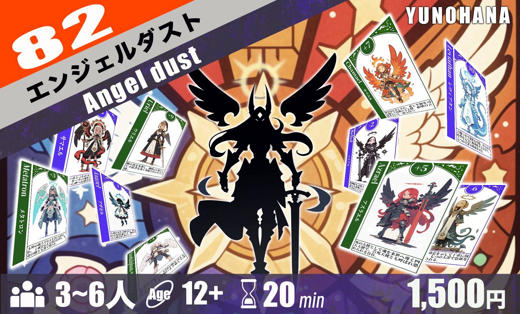 ゲムマ春新作１６本アップしました