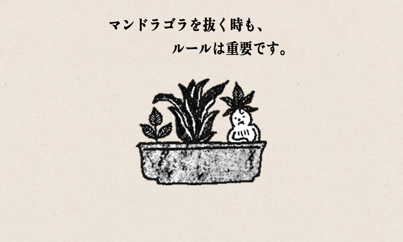 「メゾン・ド・カード」のルール説明書を公開します。