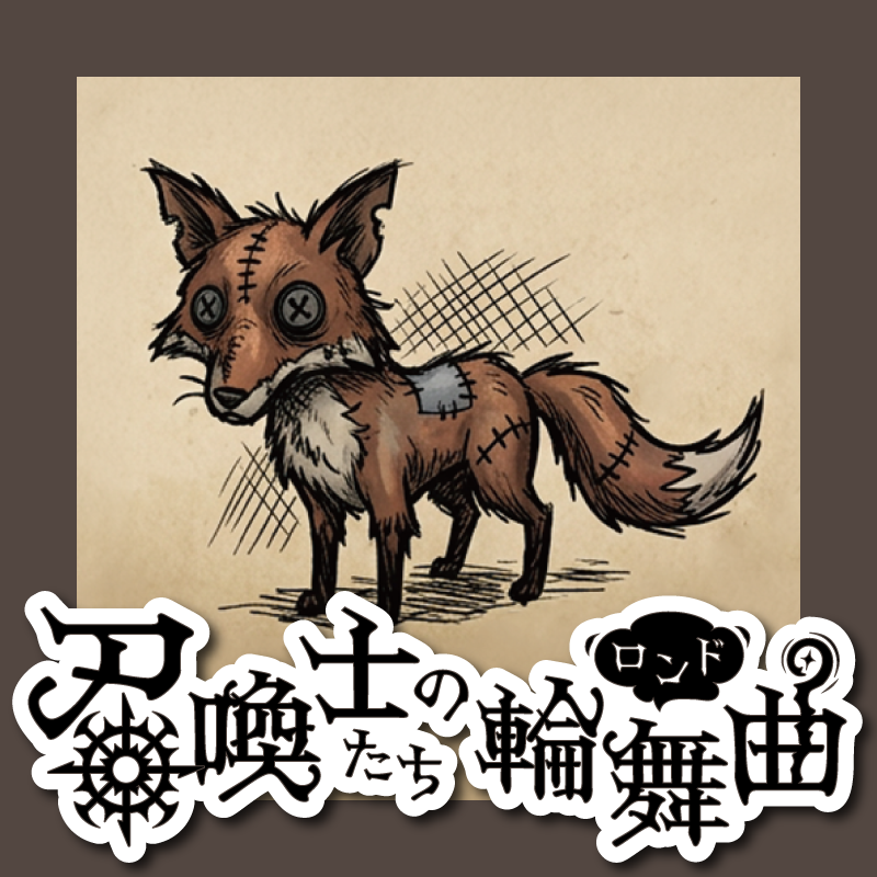 好みのトリテが見つかる！【トリックテイキングゲーム紹介シート】公開