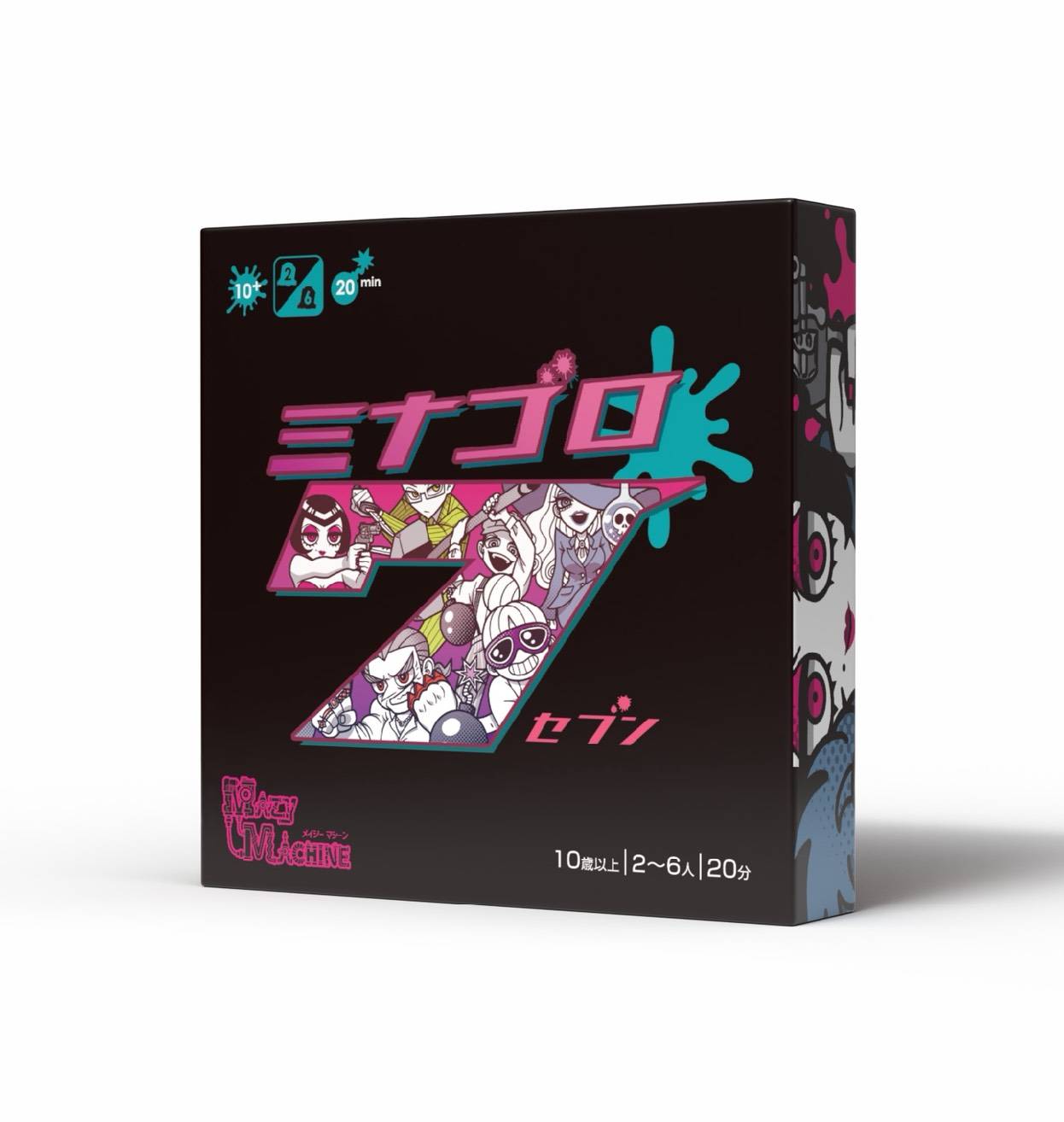 「ミナゴロ7」デザイナーズノートが公開されました。