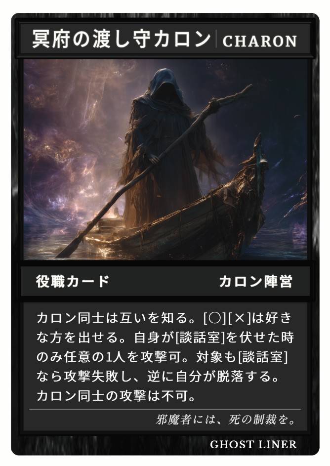 ログ